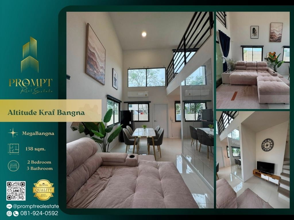 รูป AB06067 - Altitude Kraf Bangna : MegaBangna - รูปที่ 1/11