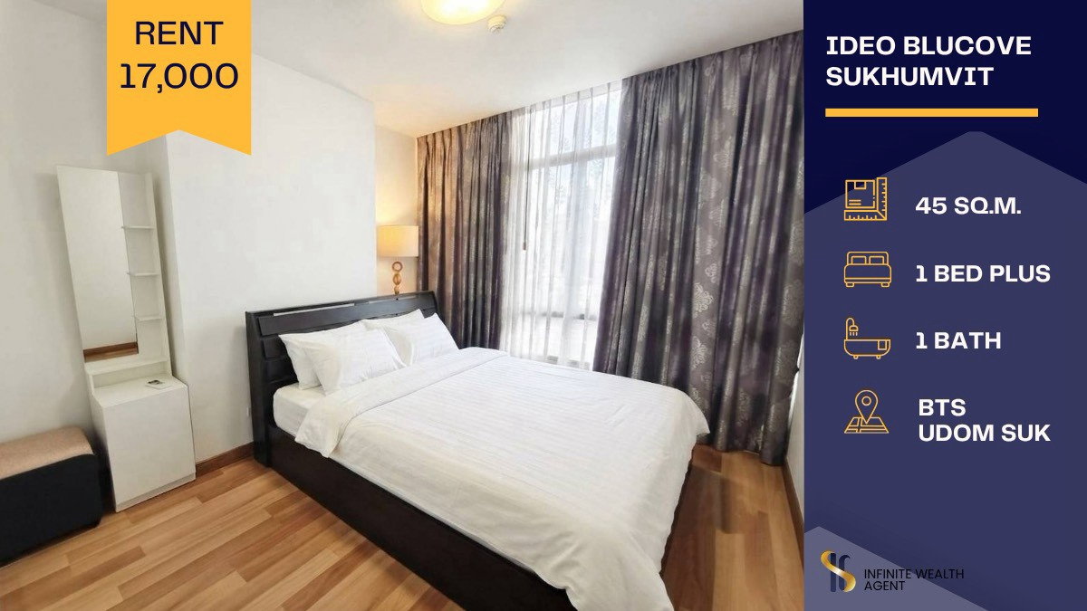 ✨ ห้องสวยฟีลอบอุ่น ติด BTS อุดมสุข • Ideo Blucove 1 Bed Plus 45ตรม 17,000/ด • โดยเซลล์ประจำโครงการ ว่าง 2ส.ค. นัดชมฟรี! ⚡