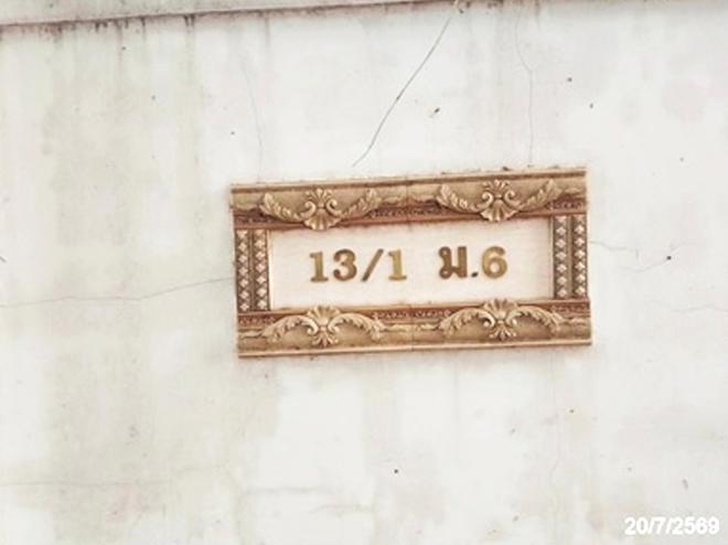 รูป บ้านเดี่ยว 308.3 ตร.วา เมืองนครปฐม นครปฐม 9.3M - รูปที่ 20/44