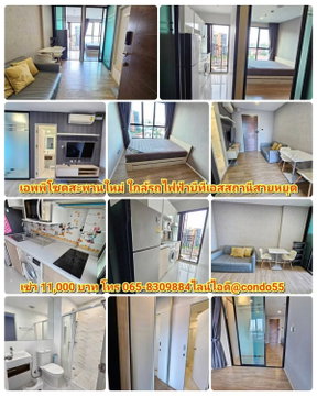 เอพพิโซด ติดต่อ​ฟ้า​ เช่าไลน์ไอดี​ @condo55