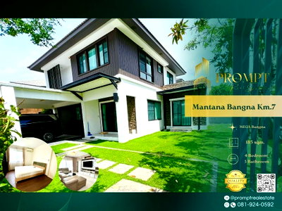 Houses for rent : MN04910 - Mantana Bangna Km.7 :  MegaBangna 