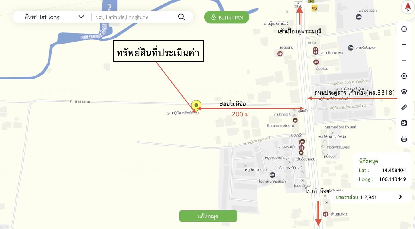 รูป บ้านเดี่ยว 58.4 ตร.วา เมืองสุพรรณบุรี สุพรรณบุรี 4.6M - รูปที่ 29/30