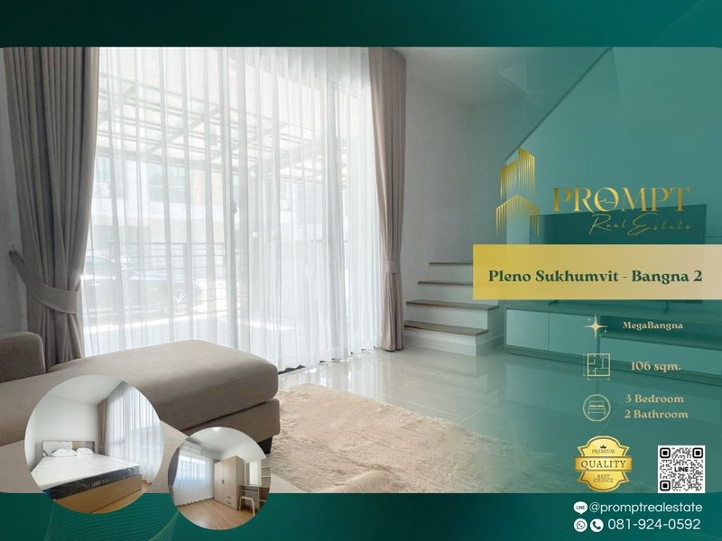 บ้านเดี่ยวให้เช่า : OP01861 - Pleno Sukhumvit - Bangna 2 : MegaBangna