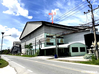 โรงสี 5660 ตร.วา ดอนเจดีย์ สุพรรณบุรี 25.6M