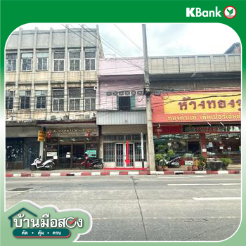 picture SHOP HOUSE 26.4 Sq.w. Muang Khon Kaen Khon Kaen for 9.8M - 10/12