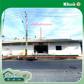 picture FACTORY 61.2 Sq.w. Hat Yai Songkhla for 3M - 10/12
