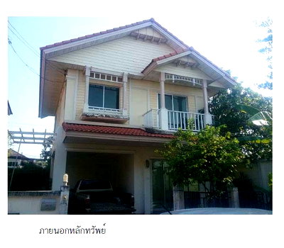 บ้านเดี่ยว ศาลหลักเมืองจังหวัดปทุมธานี : 🔥 ขาย บ้านเดี่ยว✅ หมู่บ้านมณีรินทร์พาร์ค Maneerin Park ใกล้ BTS แยก คปอ.