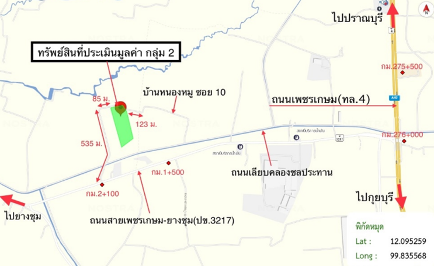 picture LAND 7178 Sq.w. Kui Buri Prachaubkirikhan for 2.4M - 14/14