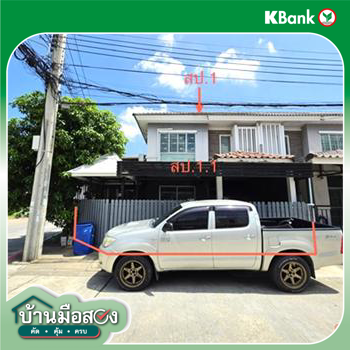 picture TOWN HOUSE 28.7 Sq.w. Bang Kruai Nonthaburi for 3.2M - 12/14