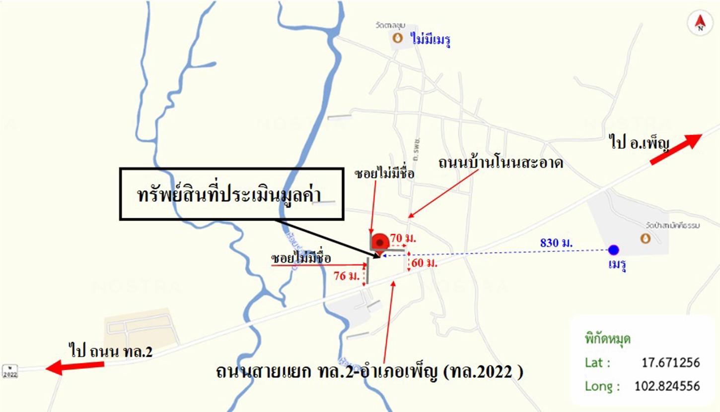 รูป ที่ดินว่างเปล่า 156.2 ตร.วา เพ็ญ อุดรธานี 313,000 - รูปที่ 15/16