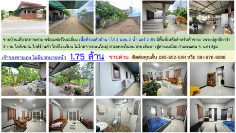 URGENT SALE! Beautiful Single-Storey Detached House – Fully Furnished with Brand-New Furniture  Move-in Ready | Excellent Condition | Great Investment 