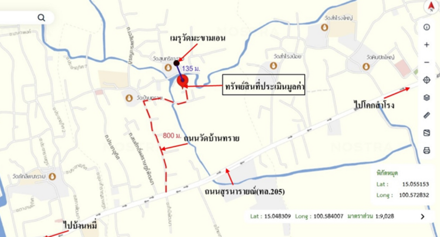 รูป บ้านเดี่ยว 422 ตร.วา บ้านหมี่ ลพบุรี 4.7M - รูปที่ 14/14