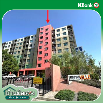 picture CONDO 22.57 Sq.m. Rat Burana Bangkok for 1.4M - 20/22