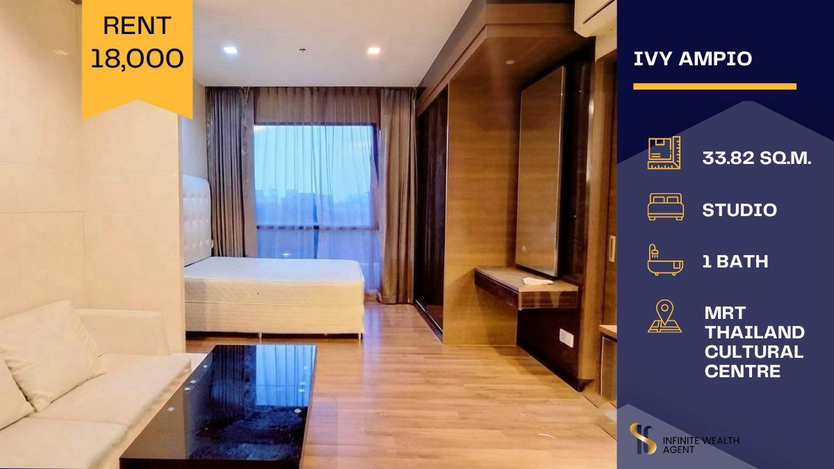 ห้องแต่งสวยรับแสงเช้า! ✨ Ivy Ampio สตูดิโอ 33.82ตร.ม. ☀️ ใกล้ MRTศูนย์วัฒนธรรม เพียง 18,000/ด. • ทักด่วน นัดชมห้องฟรี! ⚡