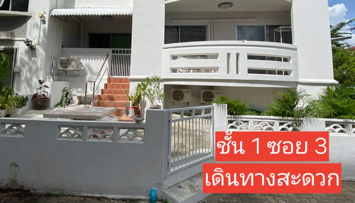 รูป คอนโดบ้านสวนธน ชั้น 1 tel /line : 0639461595 - รูปที่ 9/9
