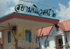 listing thumbnail image 1