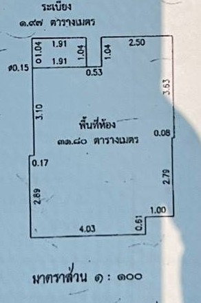 รูป สกายไรส์ สุขุมวิท 64 | ห้องใหม่เอี่ยม | วิวเมือง | 1 ห้องนอน | 33.77 ตร.ม. - รูปที่ 67/67