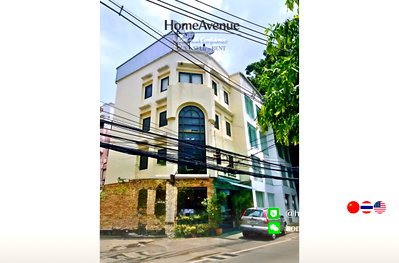อาคารพาณิชย์ เขตวัฒนา : 🏢 ขายด่วน! อาคารพาณิชย์แปลงมุม 4.5 ชั้น (21 ตร.ว.) ใกล้ BTS ทองหล่อ