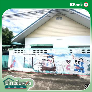 รูป บ้านเดี่ยว 57.9 ตร.วา เมืองยโสธร ยโสธร 2.3M - รูปที่ 9/11