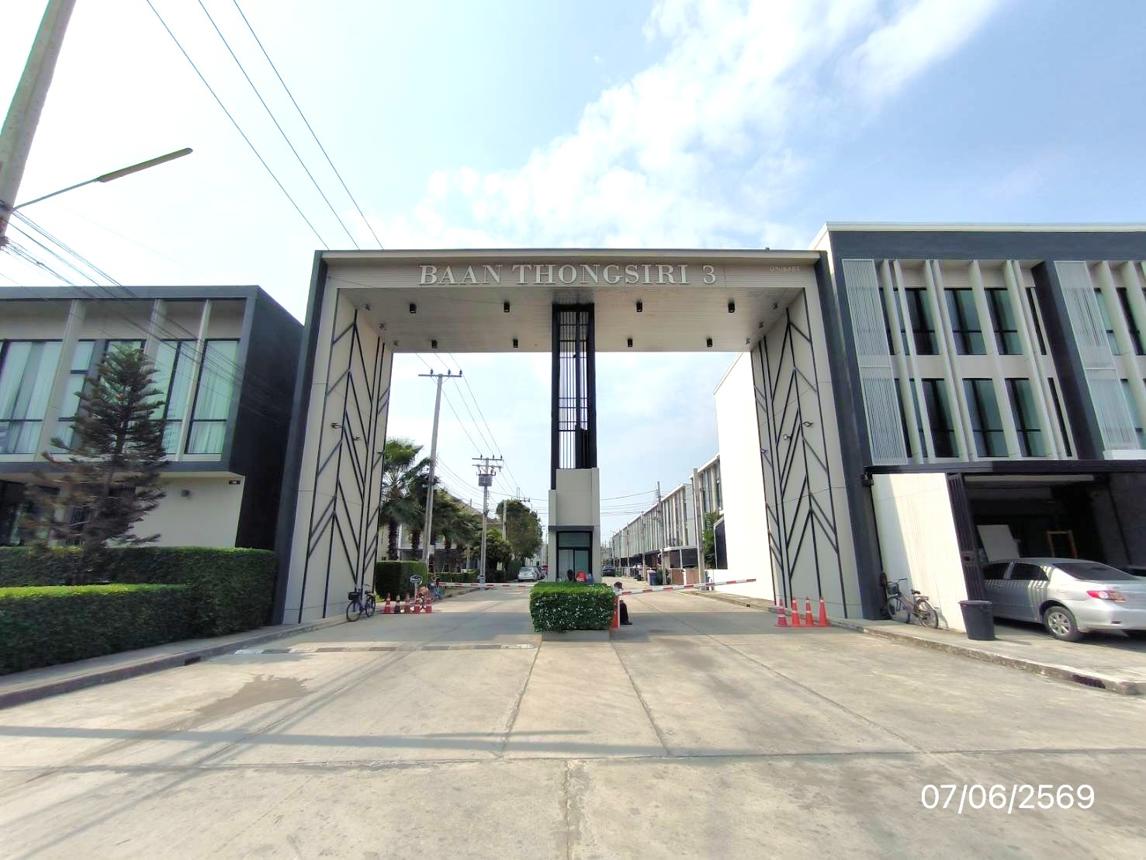 รูป ทาวน์เฮ้าส์ 20.1 ตร.วา ธงสิริ 3 บ้านกล้วย-ไทรน้อย ไทรน้อย นนทบุรี 2.1M - รูปที่ 11/16