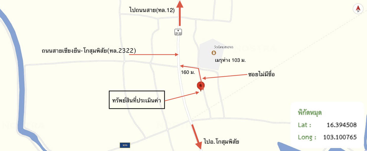 picture HOME 34 Sq.w. Chiang Yun Maha Sarakham for 1.1M - 11/12