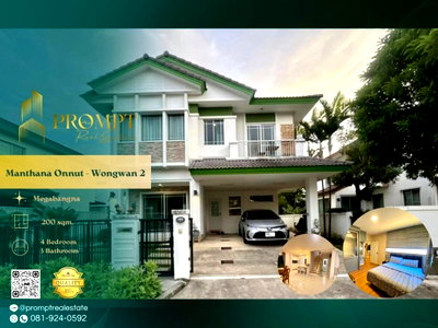 Houses for rent : MN05165 - Manthana Onnut - Wongwan 2 : Megabangna
