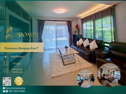 รูปภาพ MN05181 - Mantana Bangna Km.7 :  MegaBangna
