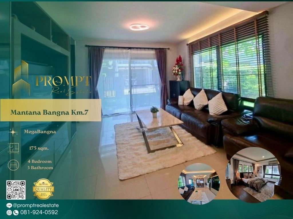 รูป MN05181 - Mantana Bangna Km.7 :  MegaBangna - รูปที่ 1/12