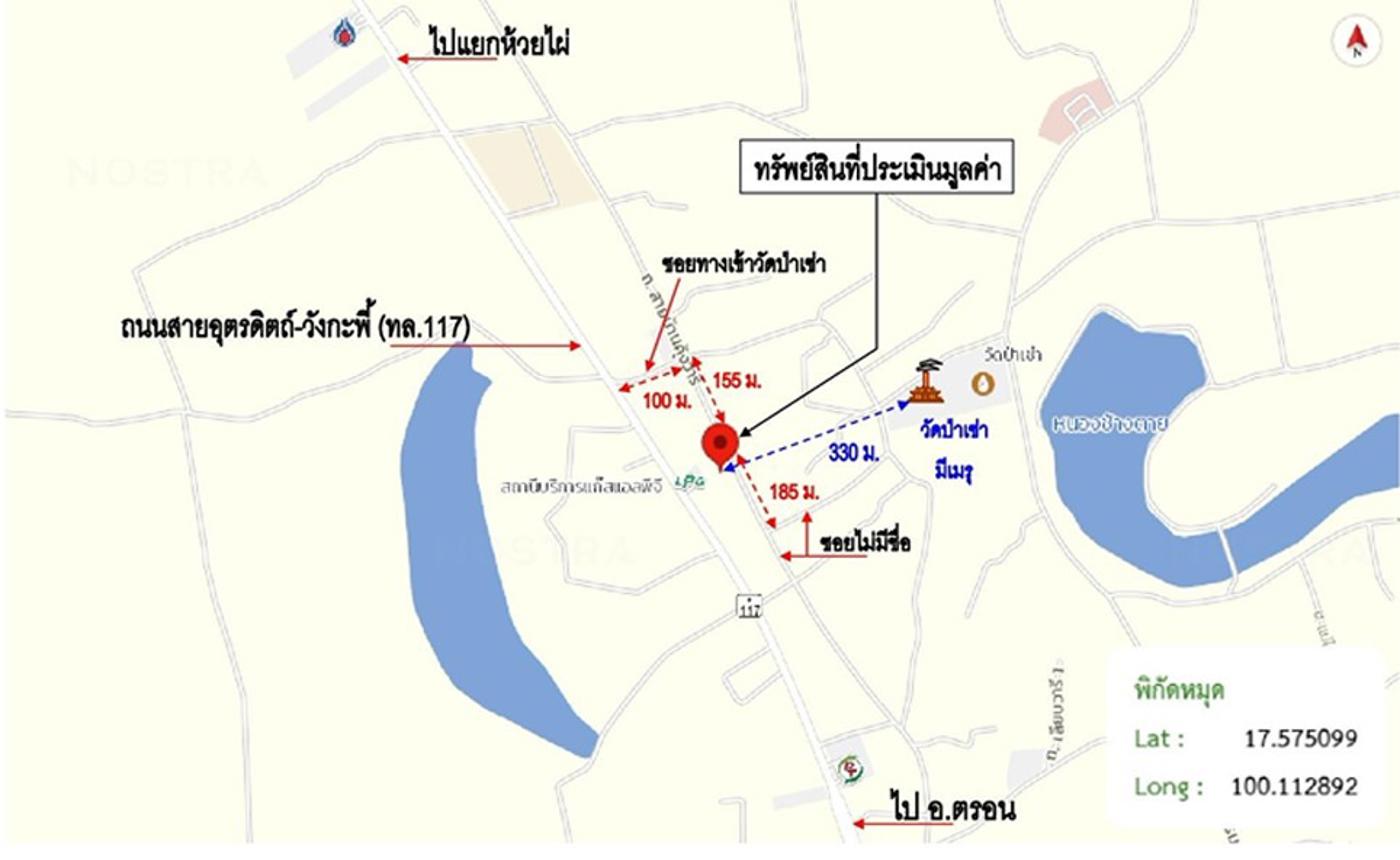 picture HOME 448.4 Sq.w. Muang Uttaradit Uttaradit for 8.9M - 16/16