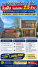 listing thumbnail image 6