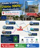 listing thumbnail image 7