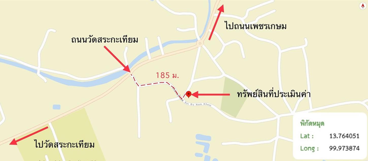รูป บ้านเดี่ยว 308.3 ตร.วา เมืองนครปฐม นครปฐม 9.3M - รูปที่ 44/44
