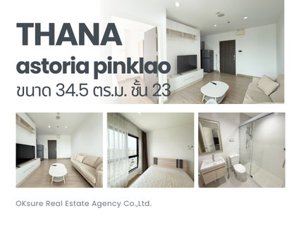 รูปภาพ ⭐ Condo for rent Thana astoria pinklao