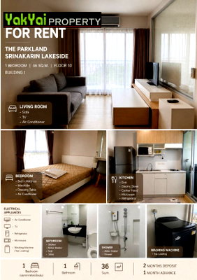 Condos for rent : Parkland Srinakarin Lakeside  Convenient transportation and a wonderfully pleasant, Great location on Srinakarin Road – close to MRT Sri Lasalle.