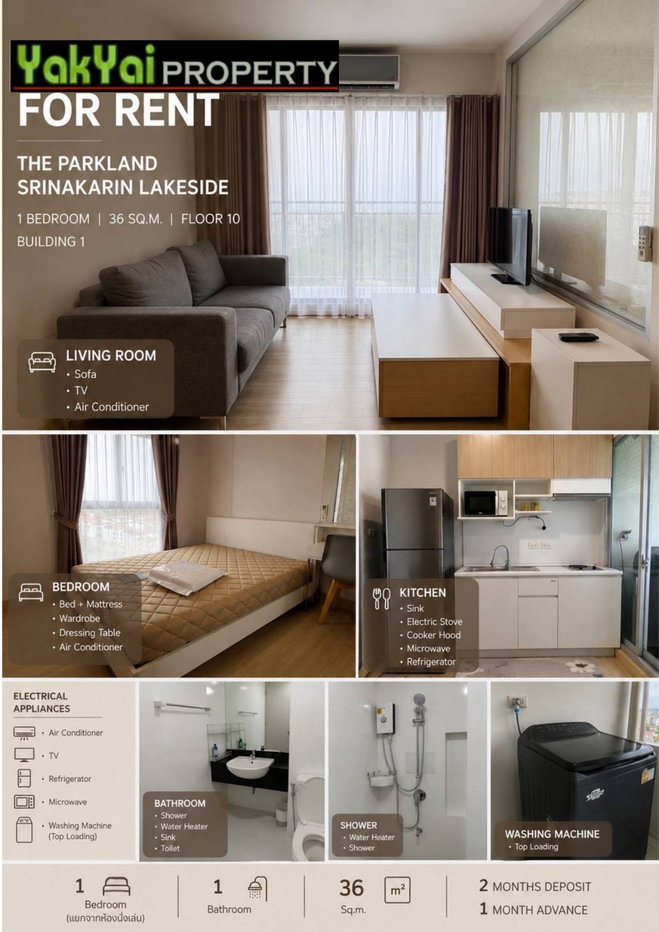 รูป ให้เช่าคอนโด Parkland Srinakarin Lakeside ห้อง 1 Bedroom พร้อมเข้าอยู เดินทางสะดวก บรรยากาศร่มรื่นน่าอยู่สุดๆ  ทำเลดี ศรีนครินทร์ - ใกล้ MRT ศรีลาซาล  - รูปที่ 1/5