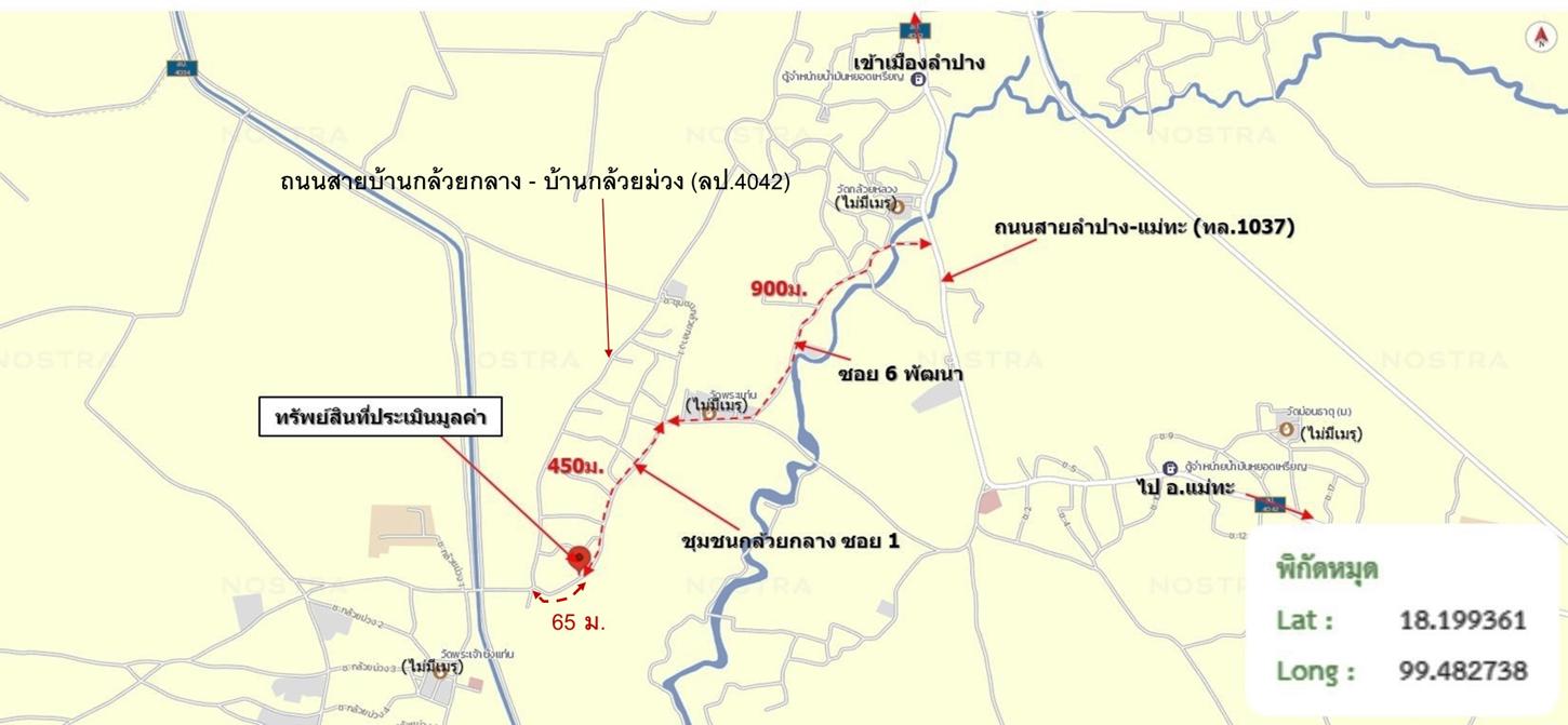 รูป บ้านเดี่ยว 228 ตร.วา เมืองลำปาง ลำปาง 3.4M - รูปที่ 43/44