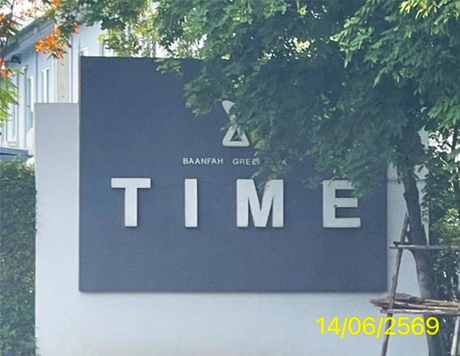 รูป ทาวน์เฮ้าส์ 19.4 ตร.วา บ้านฟ้ากรีนพาร์ค ธาม ลำลูกกา-คลอง 7 ลำลูกกา ปทุมธานี 2.1M - รูปที่ 5/14