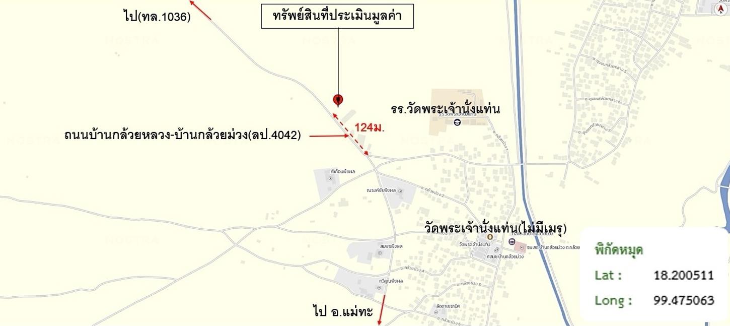 รูป โกดัง 3131 ตร.วา เมืองลำปาง ลำปาง 6M - รูปที่ 38/38