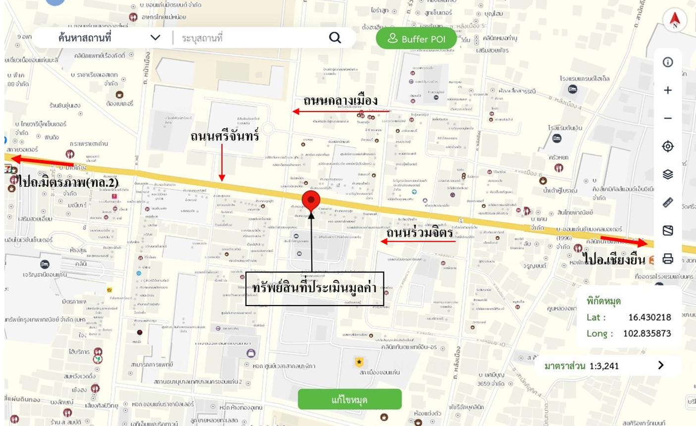 picture SHOP HOUSE 26.4 Sq.w. Muang Khon Kaen Khon Kaen for 9.8M - 12/12