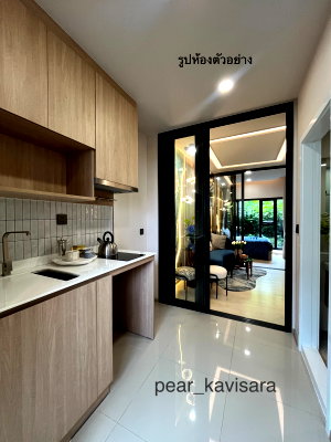 Condos for sale : 🏢 Condo Down Payment Sale: Life Charoennakhon-Sathorn — 1 Bedroom Plus Unit