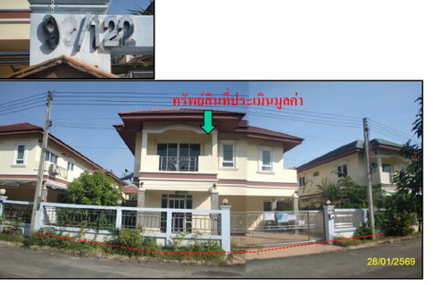 🔥 ขาย บ้านเดี่ยว✅ โครงการศิริทรัพย์ 2 ศิริทรัพย์ 2 (Sirisap 2) ใกล้มหาชัย