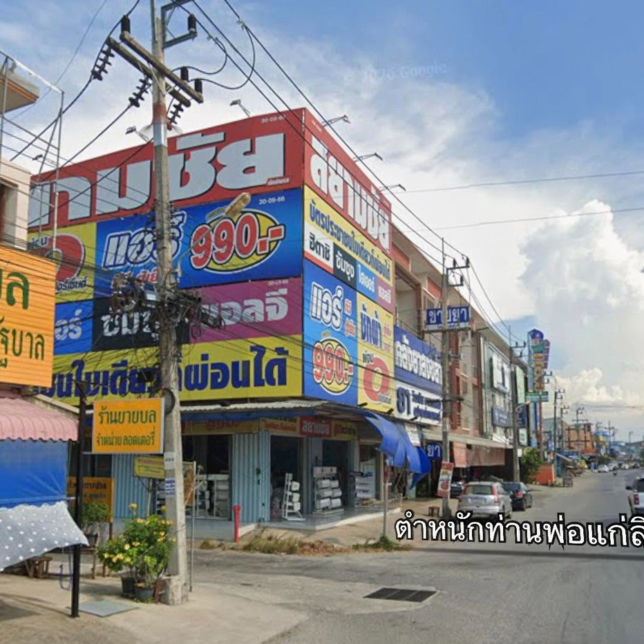 picture Commercial Building for rent Mueang Songkhla  - 2/5