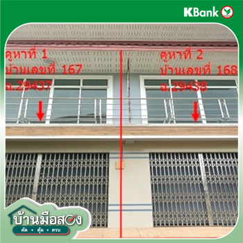 รูป อาคารพาณิชย์ 34.8 ตร.วา ห้วยยอด ตรัง 4M - รูปที่ 24/26