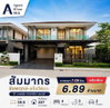 listing thumbnail image 0