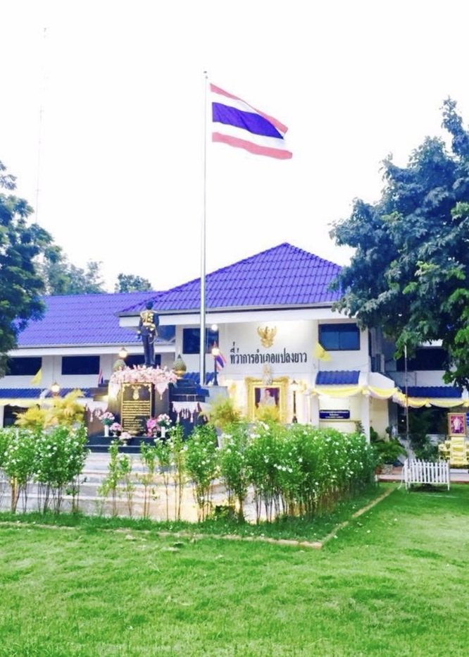 รูป ขายที่ดินเปล่า ใกล้นิคมอุตสาหกรรมเนื้อที่ 9-0-21 ไร่ (เจ้าของขายเองราคาต่อรองได้) - รูปที่ 3/5