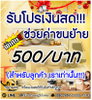 listing thumbnail image 1