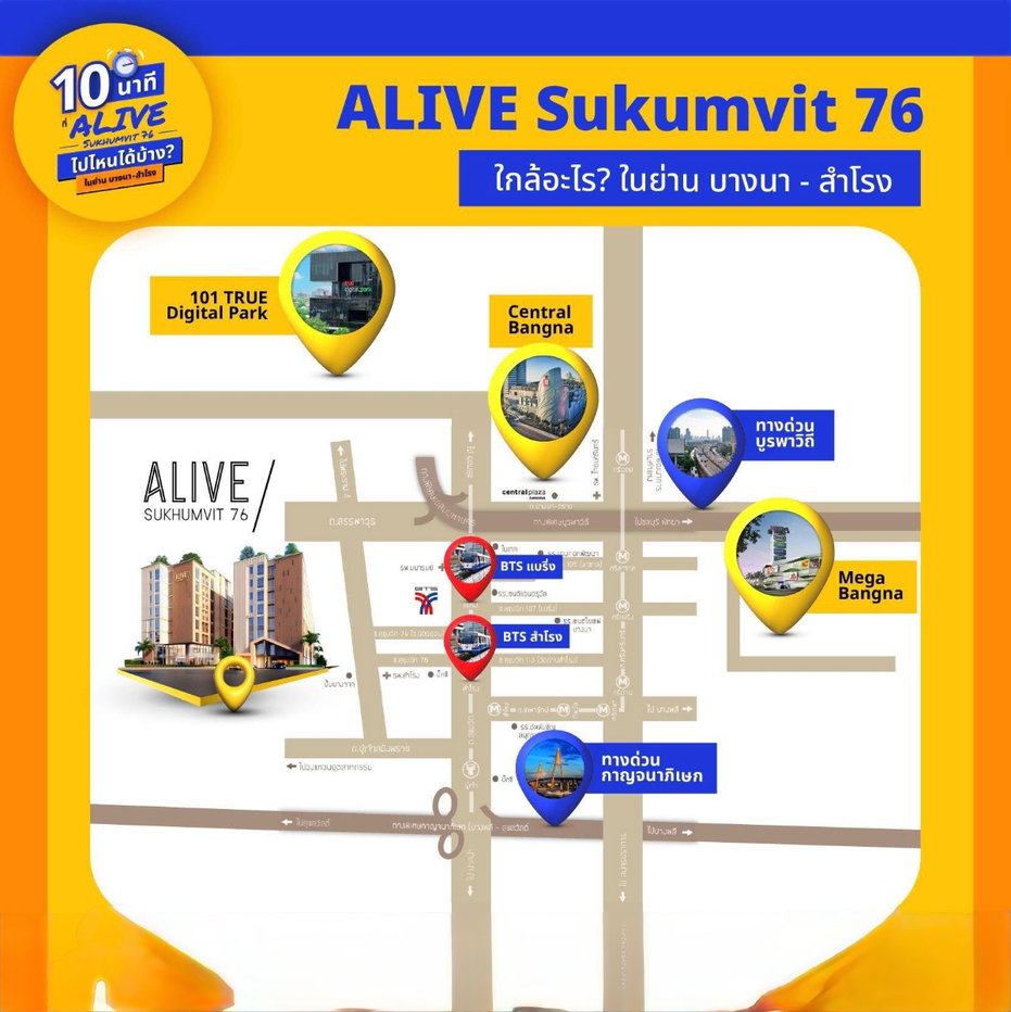 รูป 📣ห้องสวยให้เช่า📍 🏢 𝗔𝗟𝗜𝗩𝗘 𝗦𝗨𝗞𝗛𝗨𝗠𝗩𝗜𝗧 𝟳𝟲 คอนโดพร้อมอยู่ แต่งครบ ใกล้รถไฟฟ้าสถานี 2 สาย แบริ่ง และสำโรง - รูปที่ 28/29