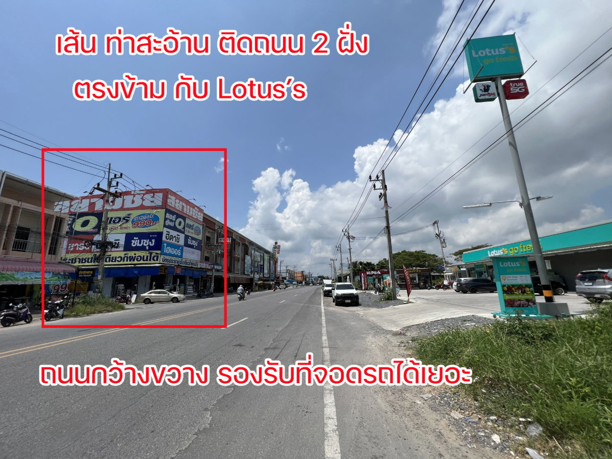 picture Commercial Building for rent Mueang Songkhla  - 3/5
