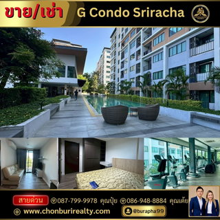 รูปภาพ ให้เช่าจีคอนโด ศรีราชา G Condo Sriracha วิวสระ นัดชมได้ทุกวัน 0877999978 และ 0869488884