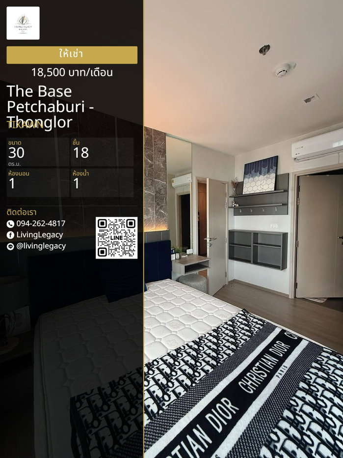 รูป TIXAWN เช่าด่วน The Base Petchaburi - Thonglor 18,500 บาท | 1 นอน 30 ตร.ม. ชั้น 18 | LINE: @livinglegacy - รูปที่ 1/15